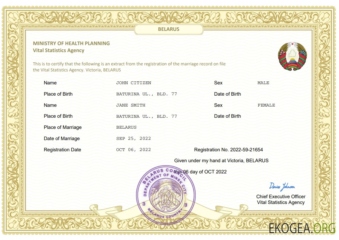 Modèle Word et PDF d'acte de mariage en Biélorussie